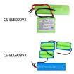 Battery Replacement Aeg 4055132304-2 for 900165577 & 900165579 - 5