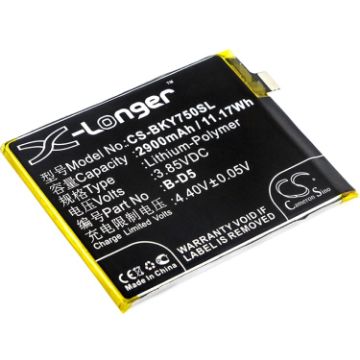 Battery Replacement Vivo B-D5 for Y75 Y75 Dual SIM - 1