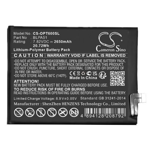 Replacement Battery for Realme GT 6T - Oppo BLPA51 - 1