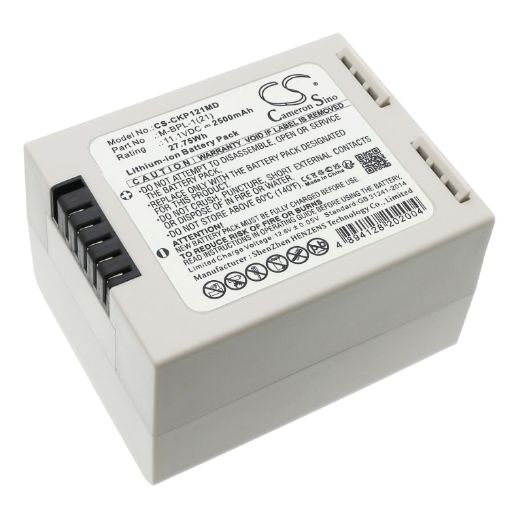Battery Replacement for Fukuda DYNASCOPE DSL-8001 - 1